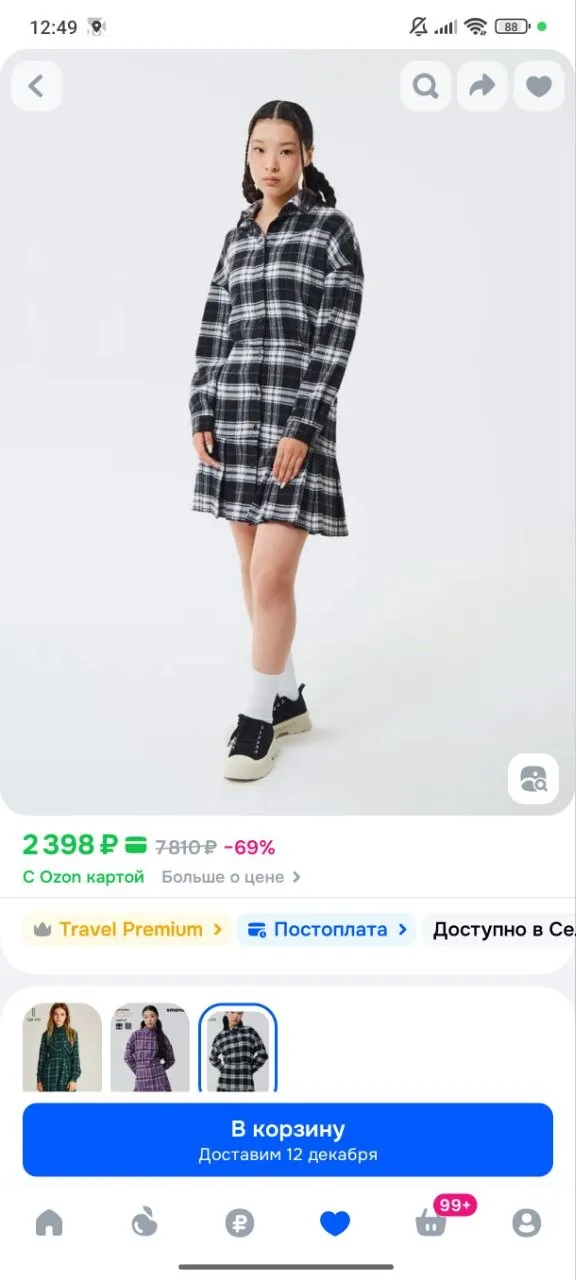 Миниатюра 6
