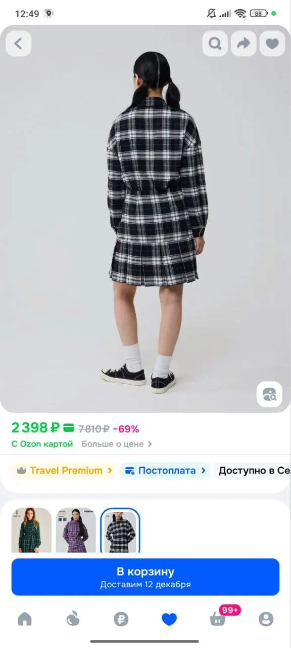 Миниатюра 7