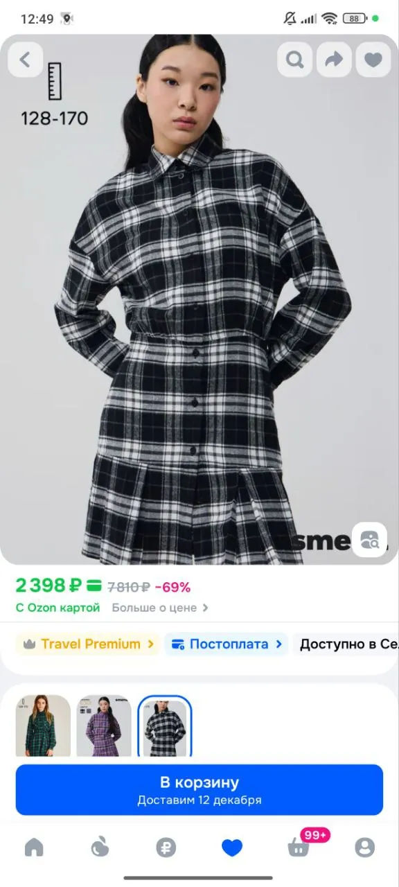Миниатюра 5