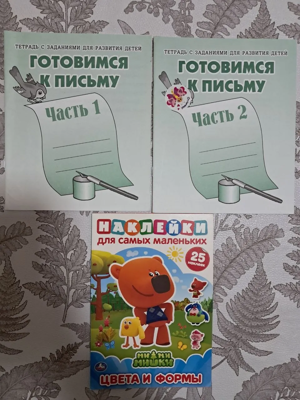 Миниатюра 4
