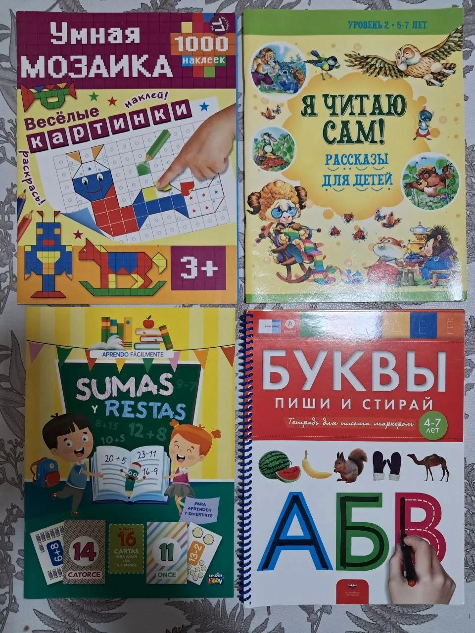 Миниатюра 3