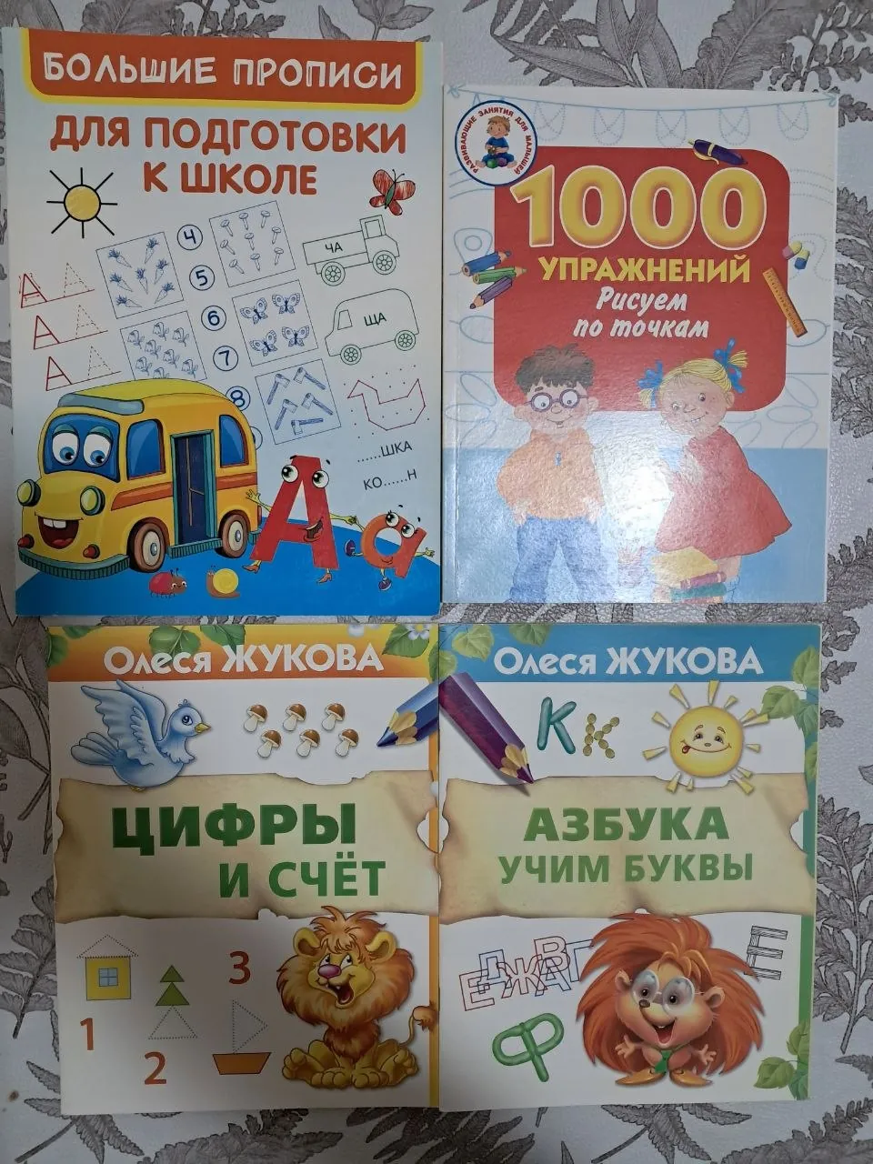 Миниатюра 2