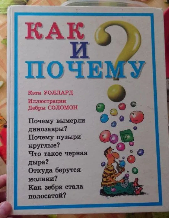 Миниатюра 1
