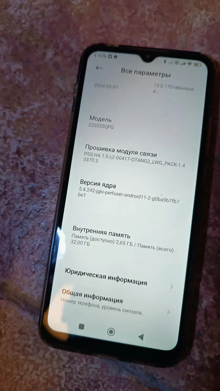 Миниатюра 5