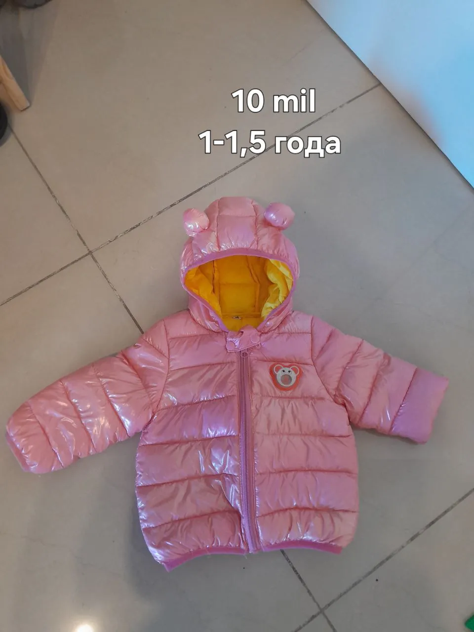 Миниатюра 7