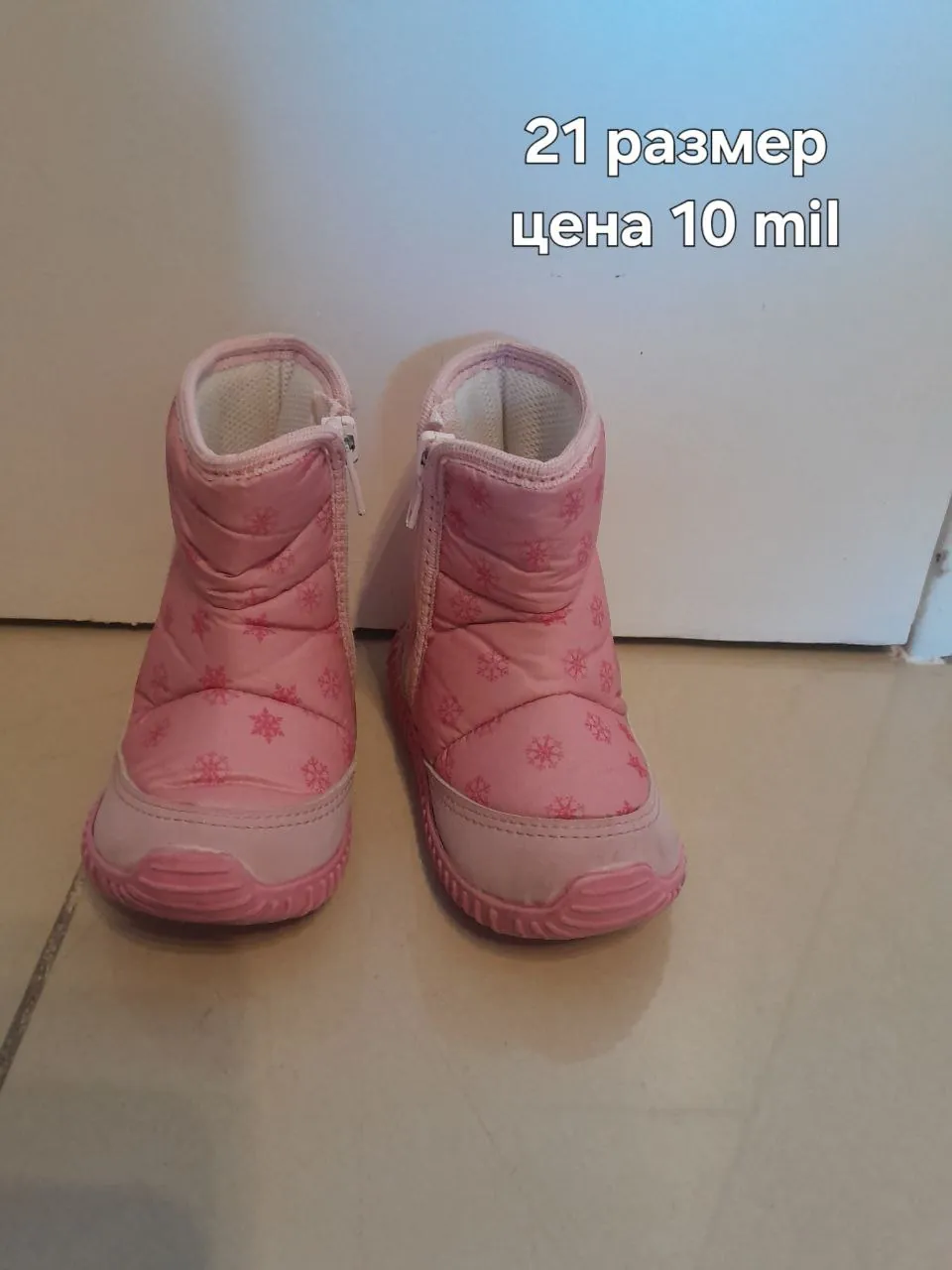 Миниатюра 5