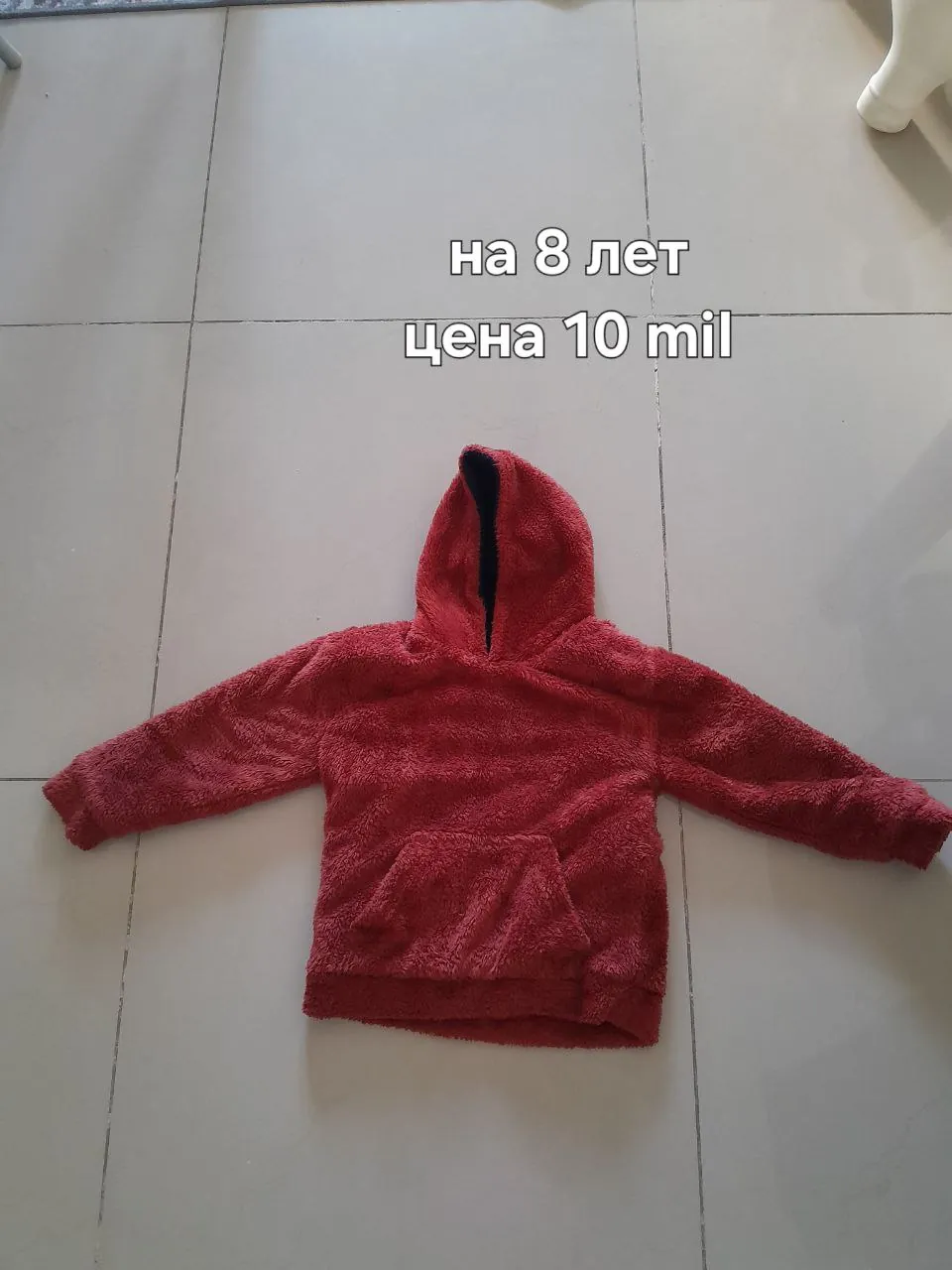 Миниатюра 9