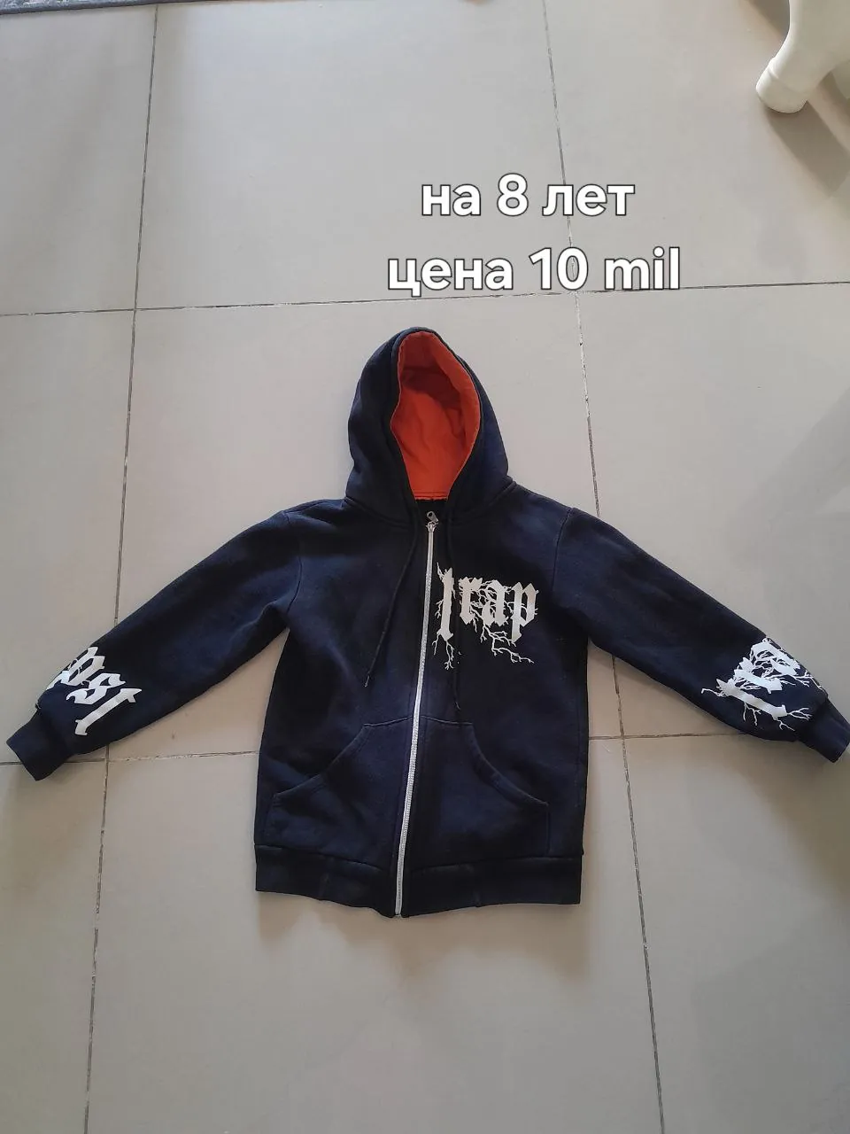 Миниатюра 5