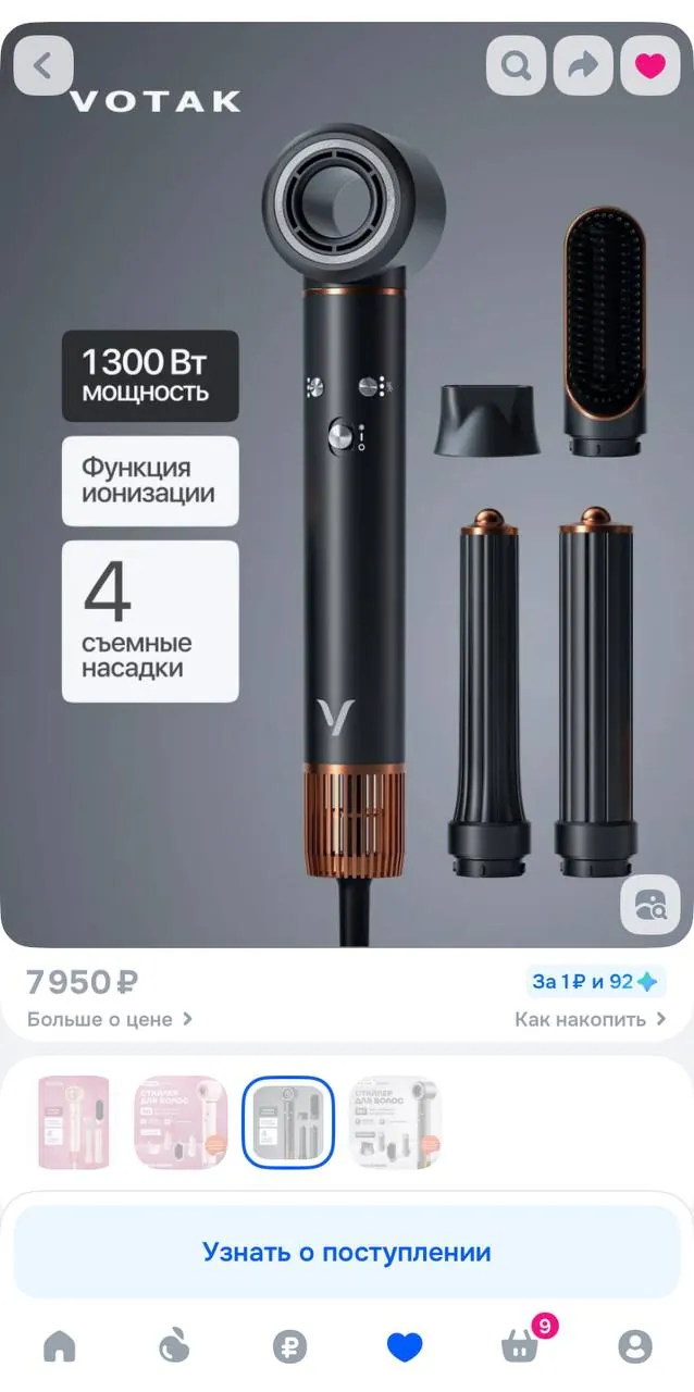 Миниатюра 1