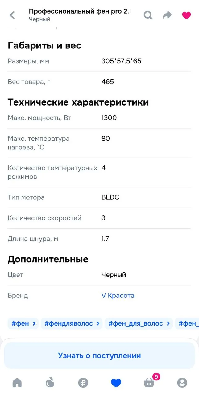 Миниатюра 5