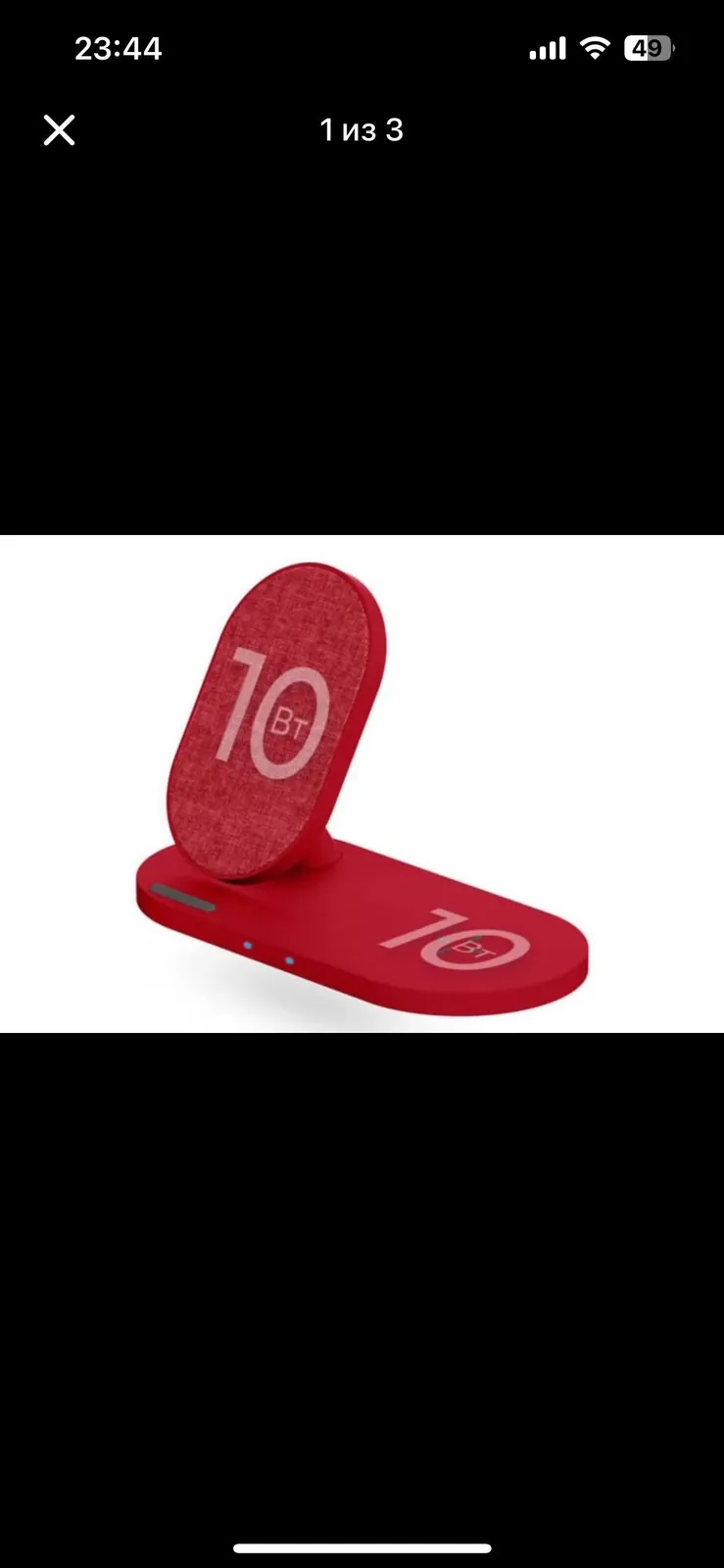 Миниатюра 10