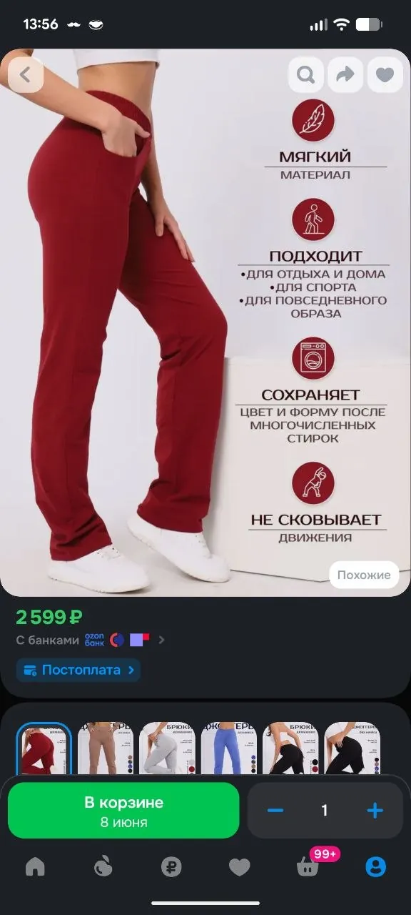 Миниатюра 7