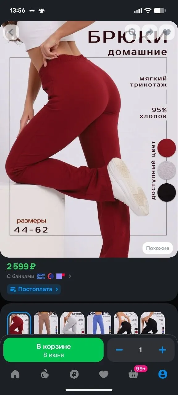 Миниатюра 4