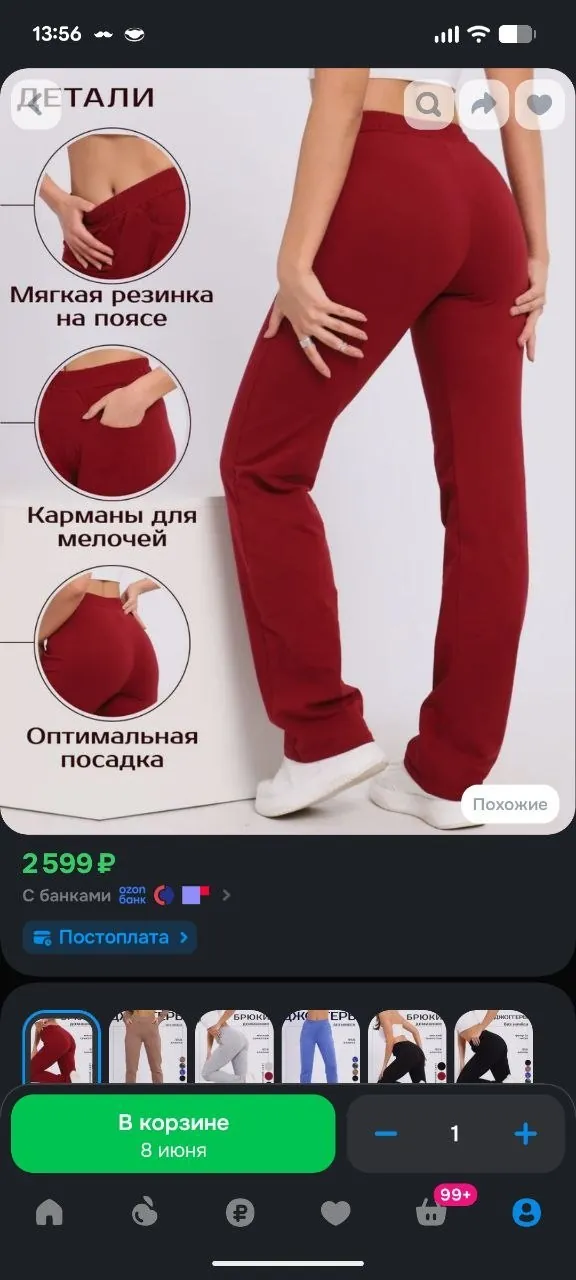 Миниатюра 6