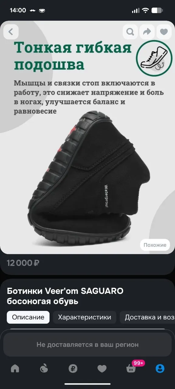 Миниатюра 8