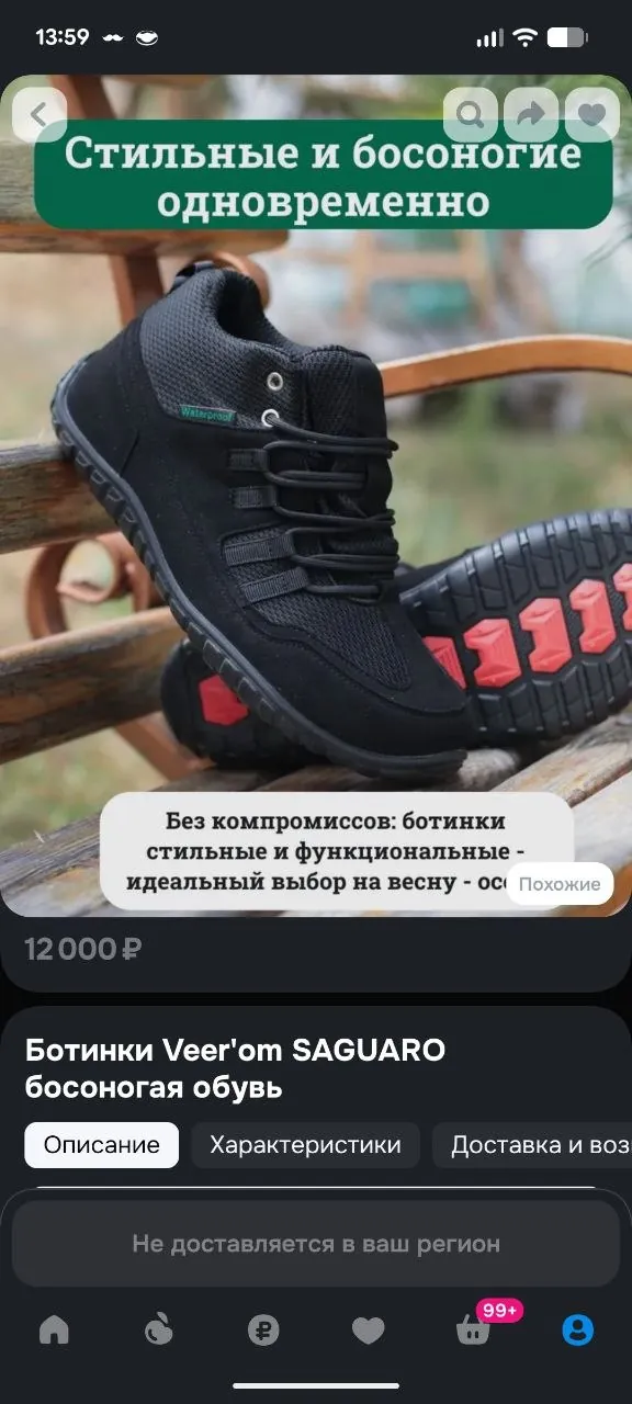 Миниатюра 5