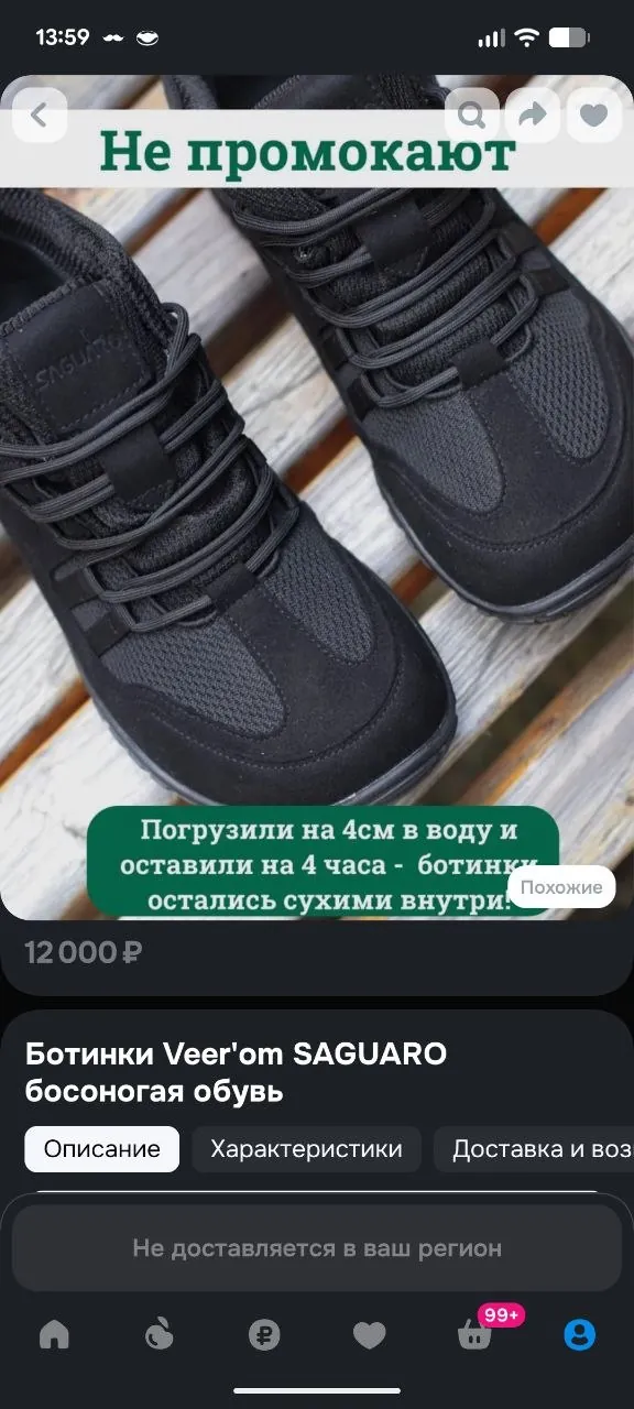 Миниатюра 6