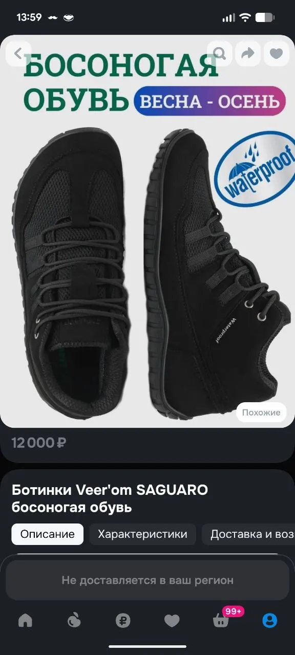 Миниатюра 4