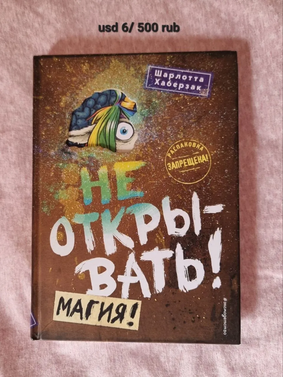 Миниатюра 3