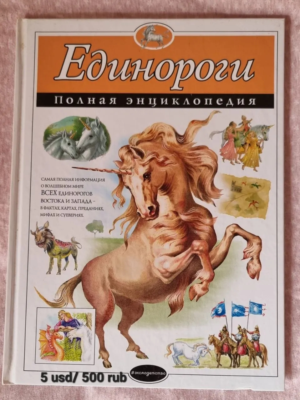 Миниатюра 7