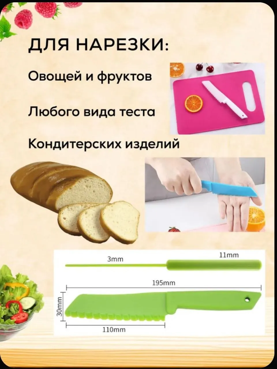 Миниатюра 3