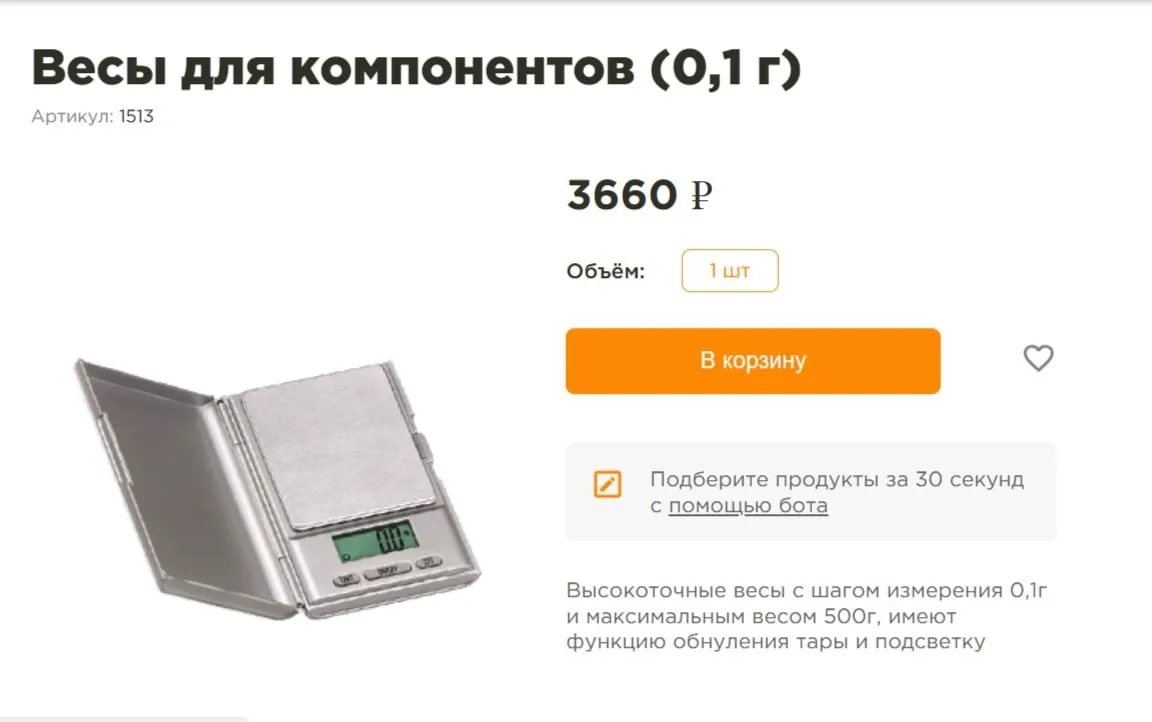 Миниатюра 2