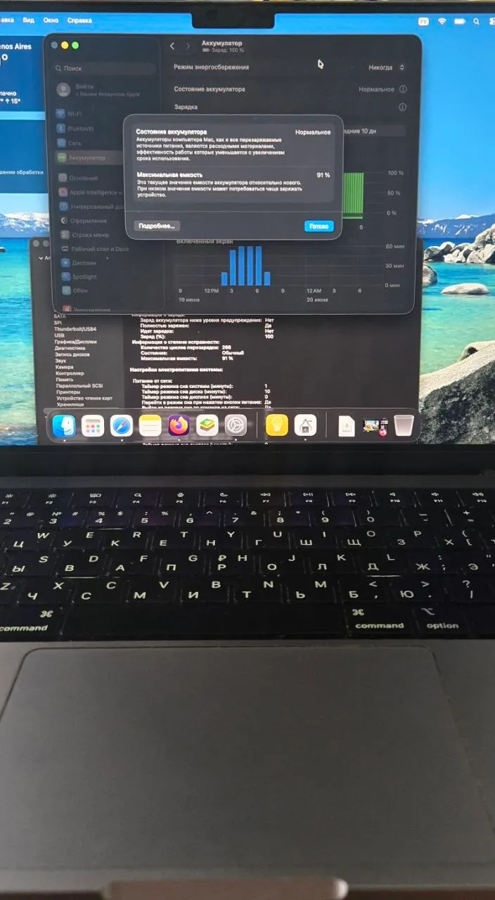 MacBook Pro 14 M1 Pro 512GB 1