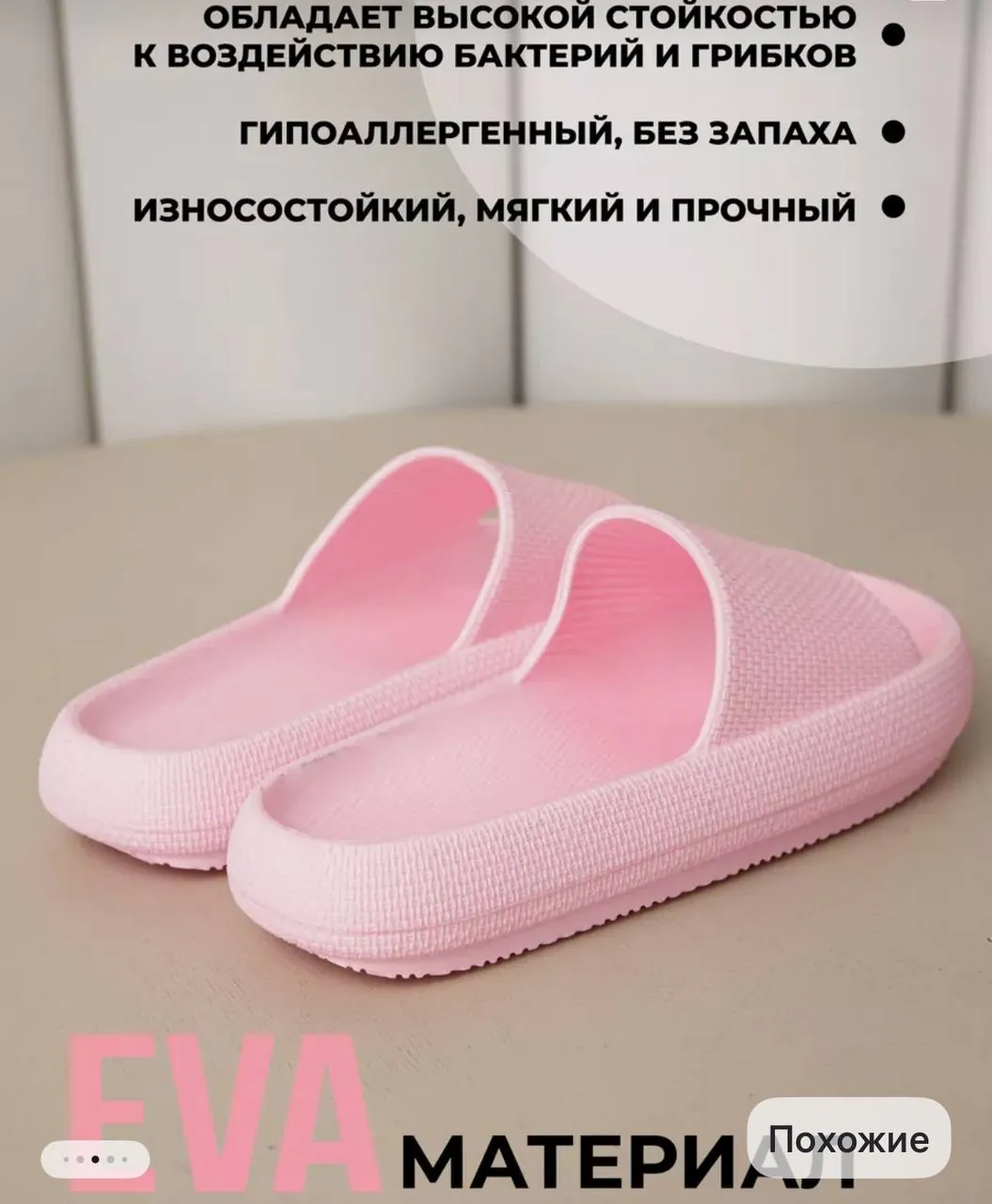 Пляжный зонт коврик сланцы юбка 6