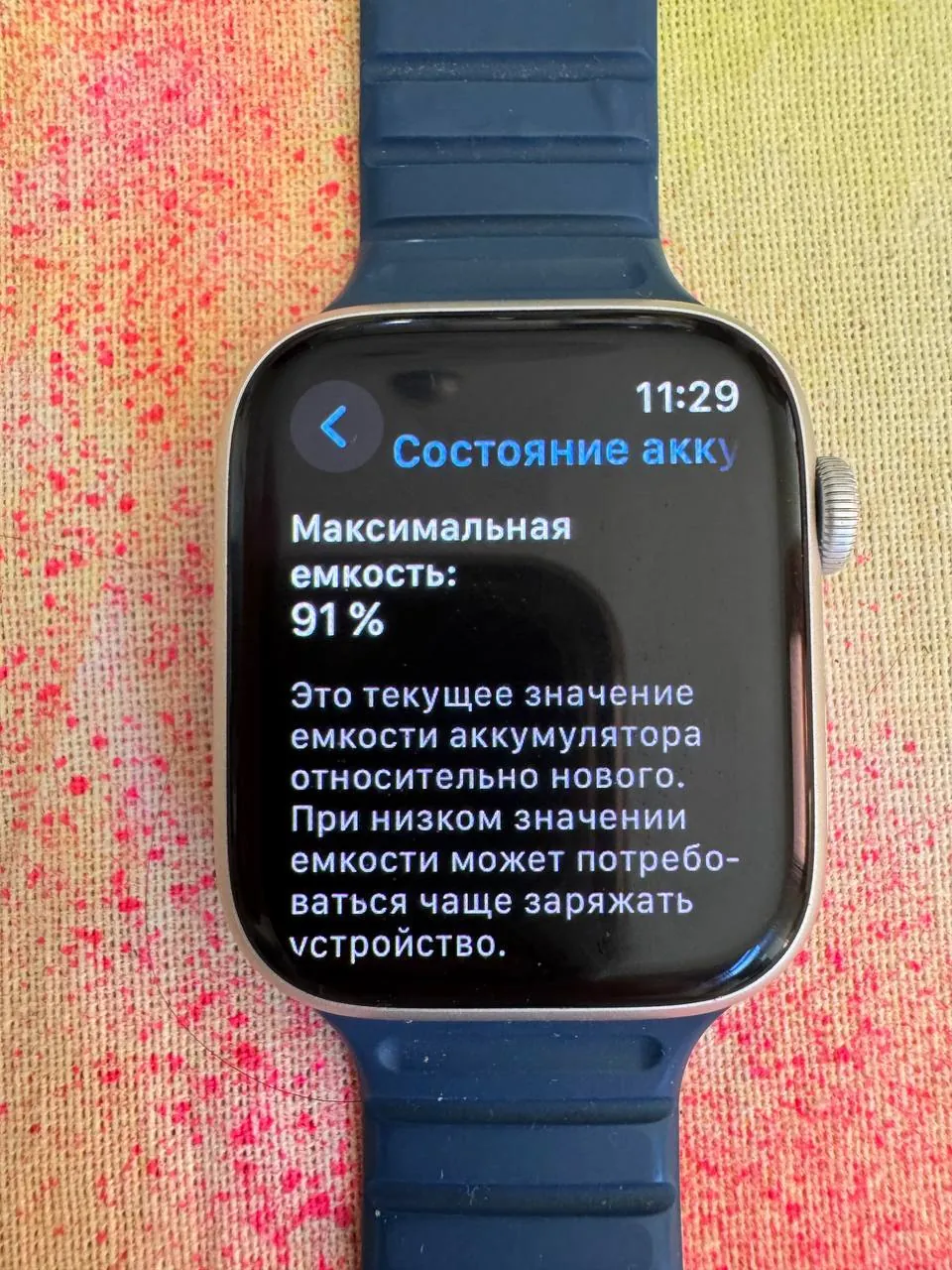 Apple Watch Series 9 GPS 45 мм алюминий 3