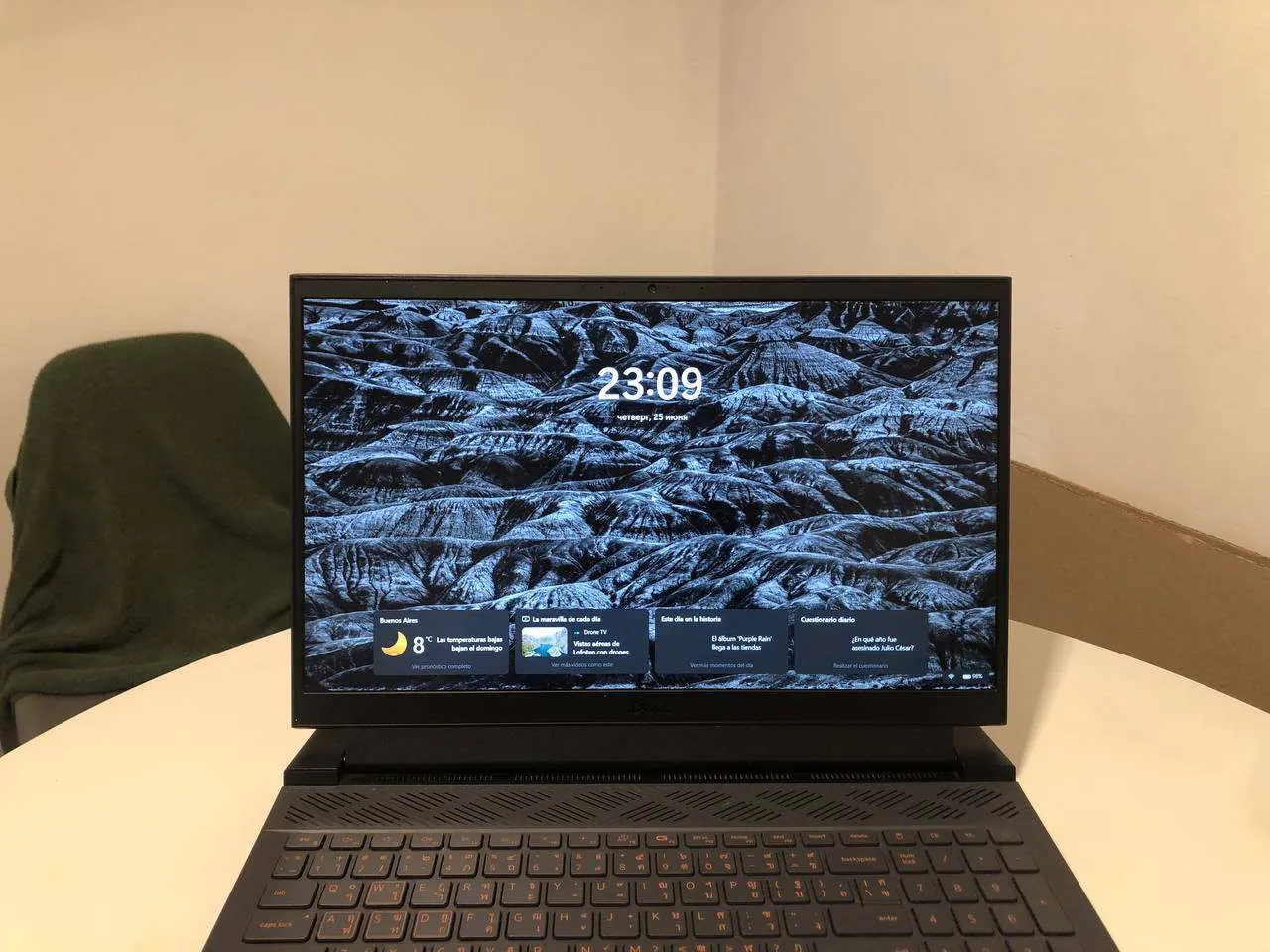 Dell G15 (2022) 7