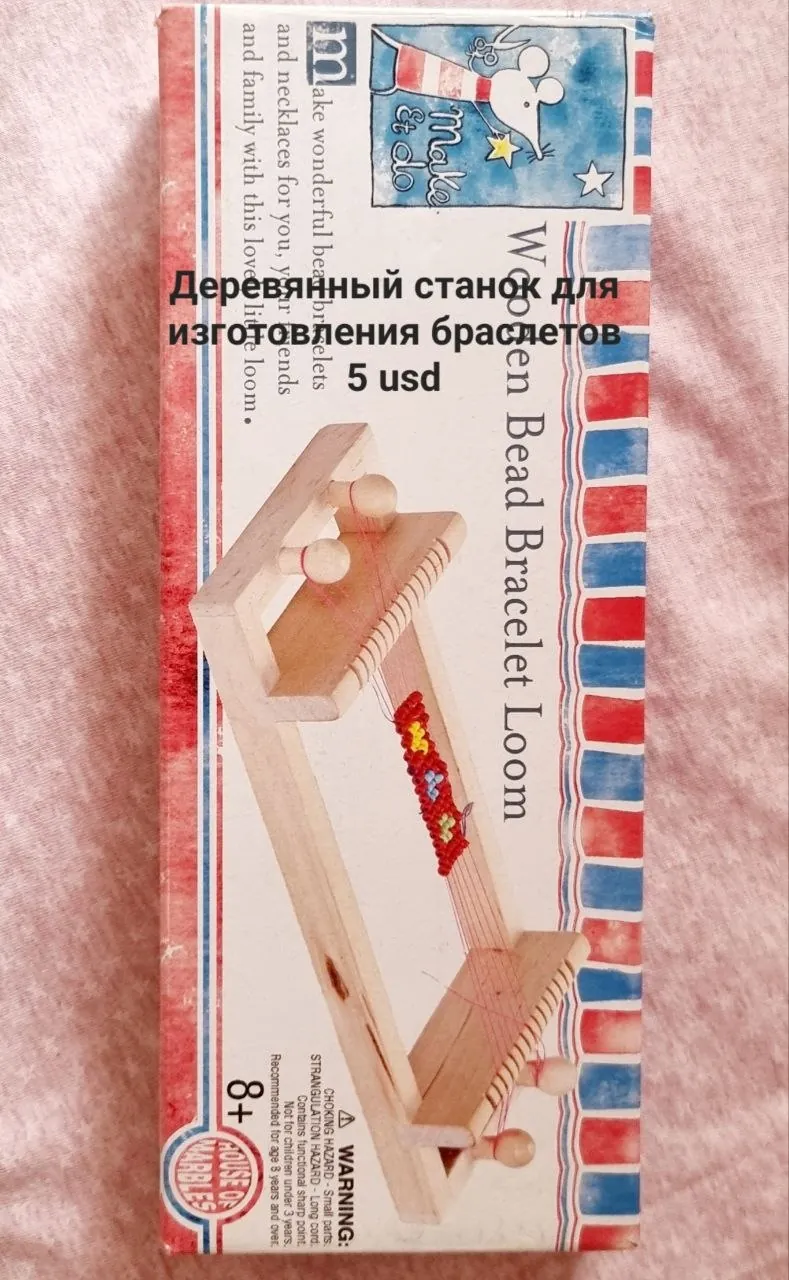 Игрушки и игры в идеальном состоянии 4