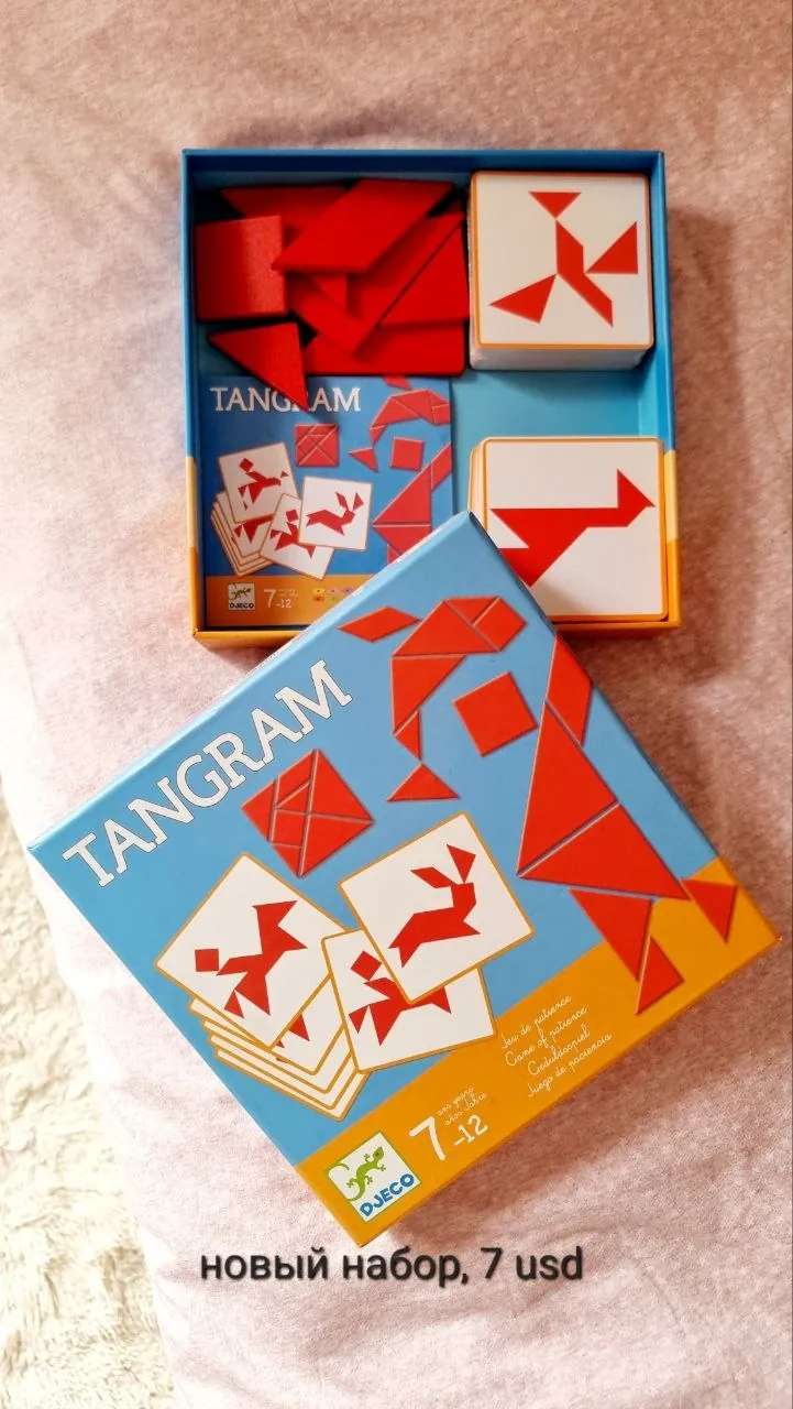 Игрушки и игры в идеальном состоянии 1