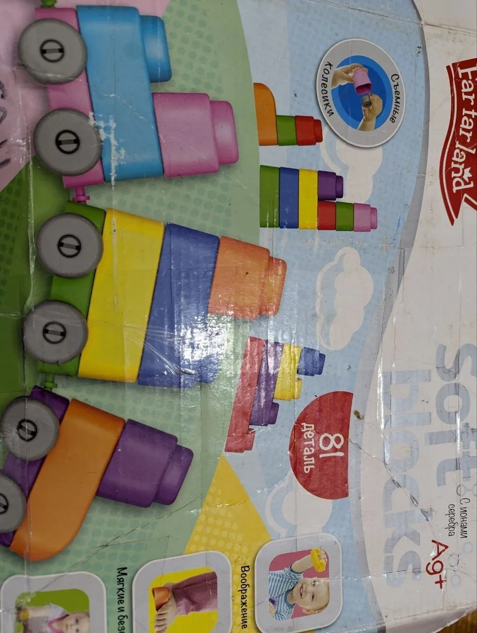 Мягкий конструктор Soft Blocks 81 деталь 25 USD 1