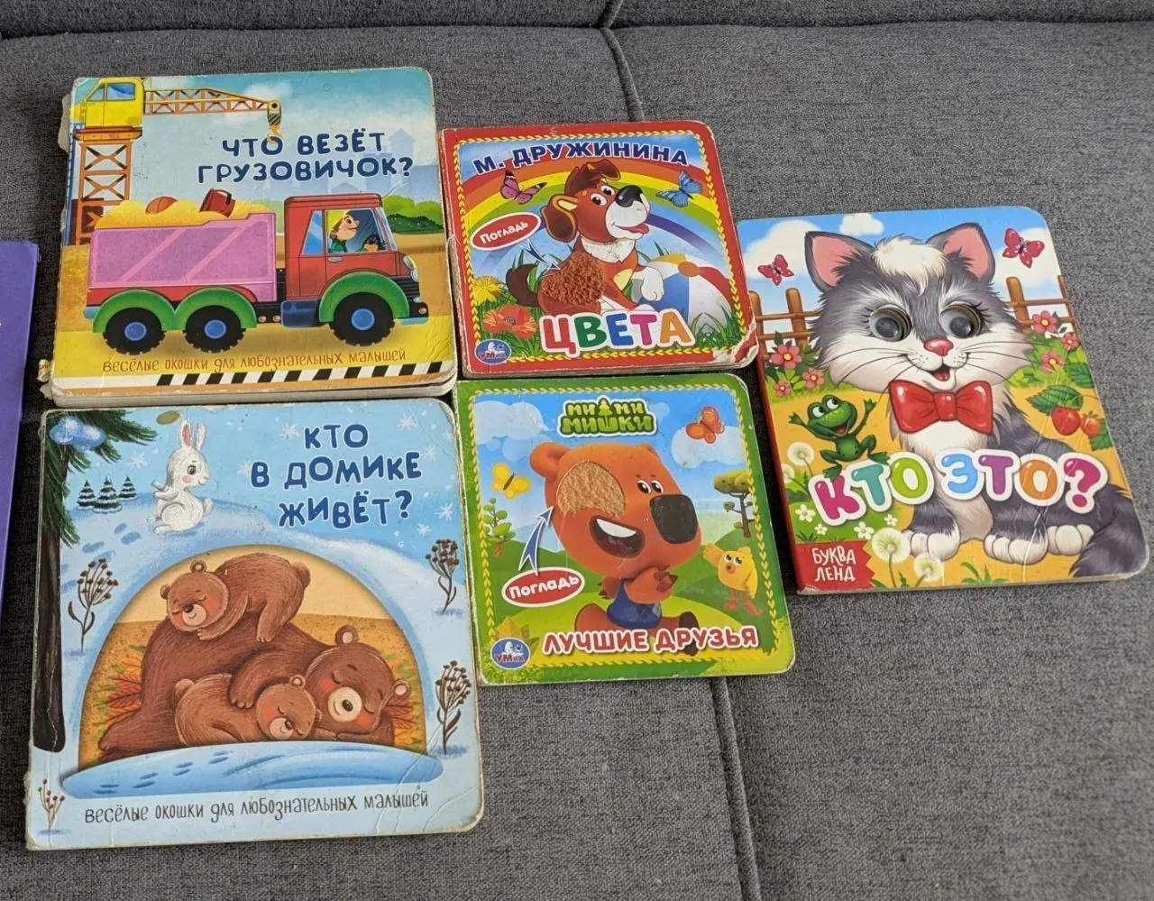 Набор детских игрушек 5 предметов 10 USD 4
