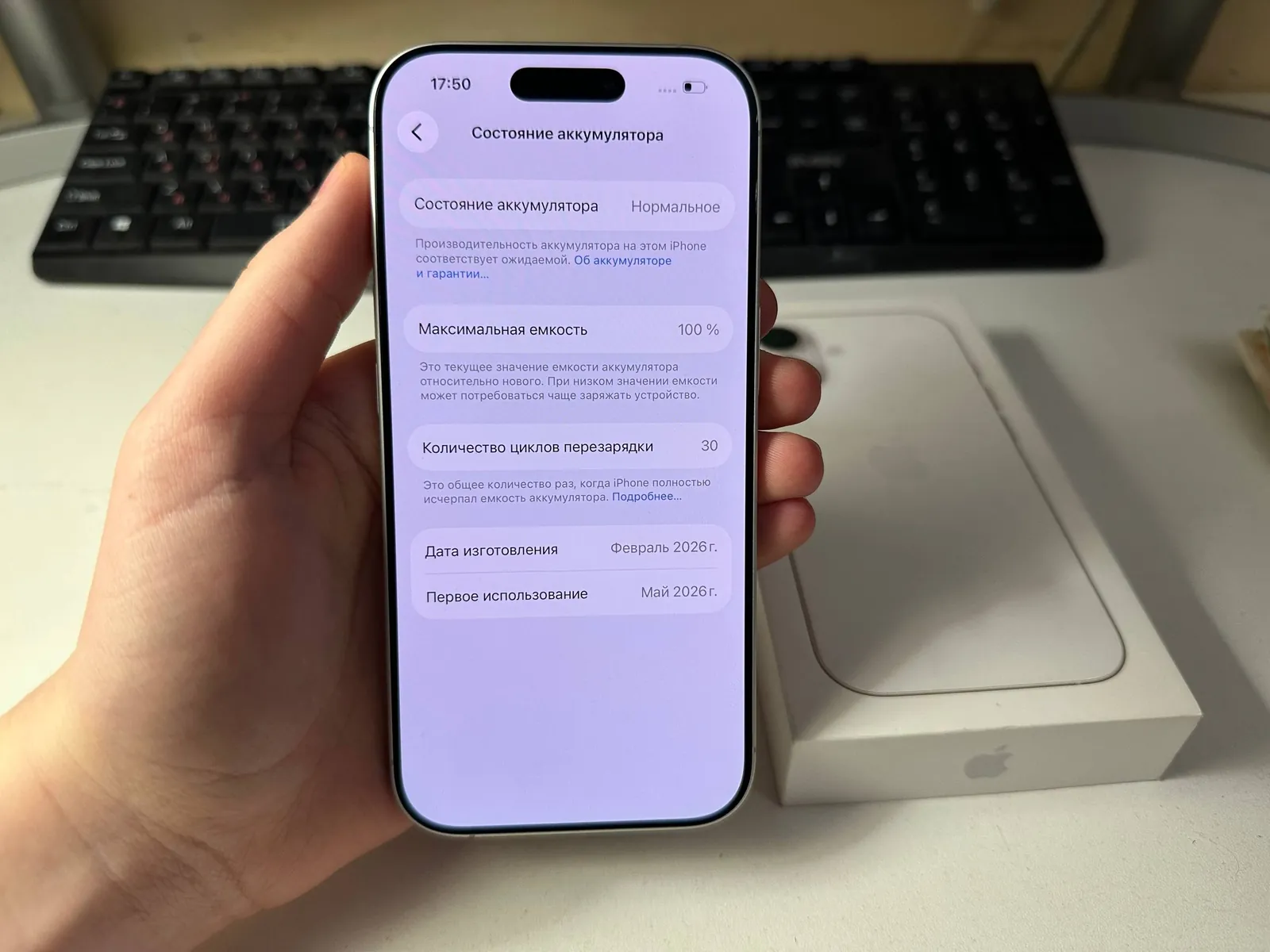 iPhone 17 256 гб идеальное состояние 3