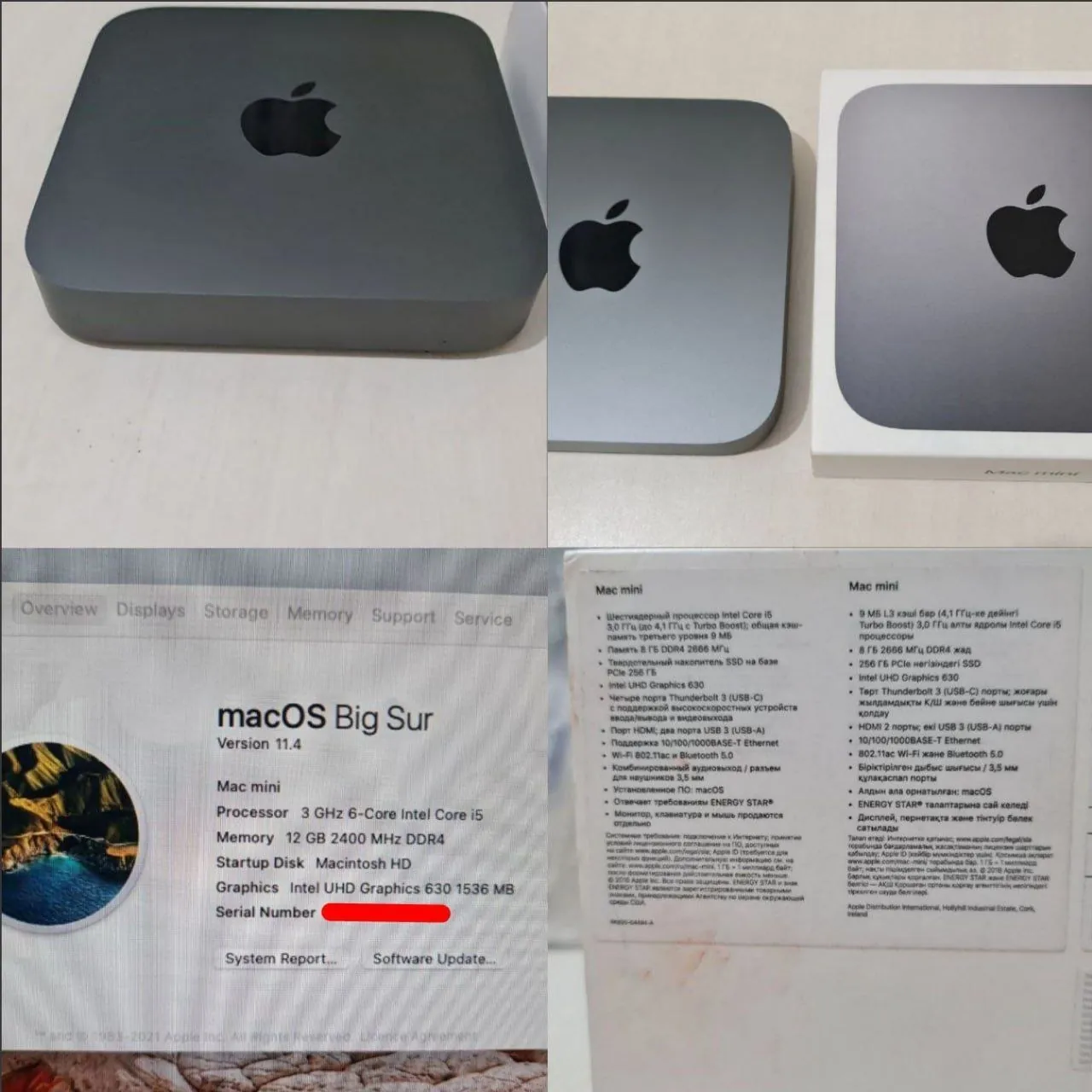 Apple Mac mini 2018 i5 16GB SSD 256 1