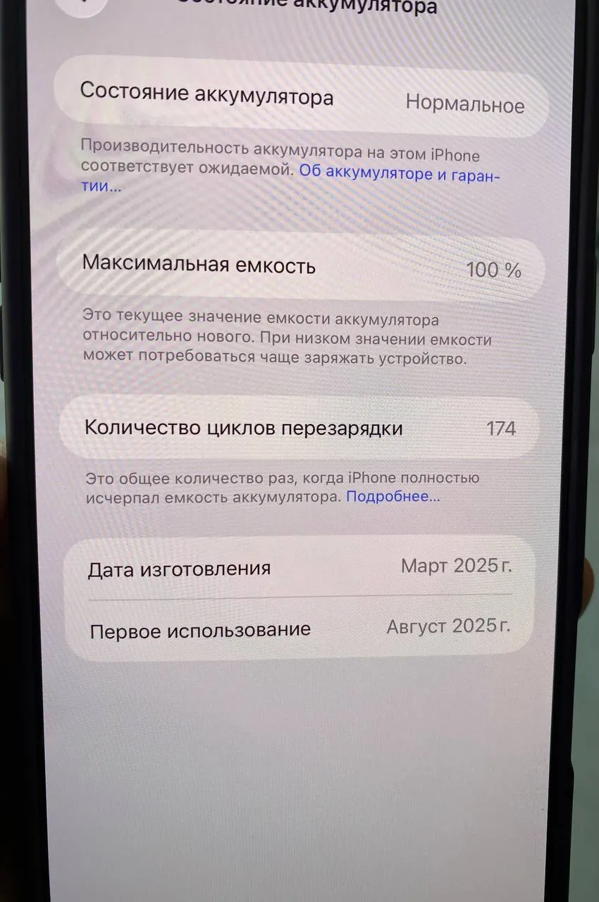 iPhone 16 Pro Max 1TB Black Titanium 4