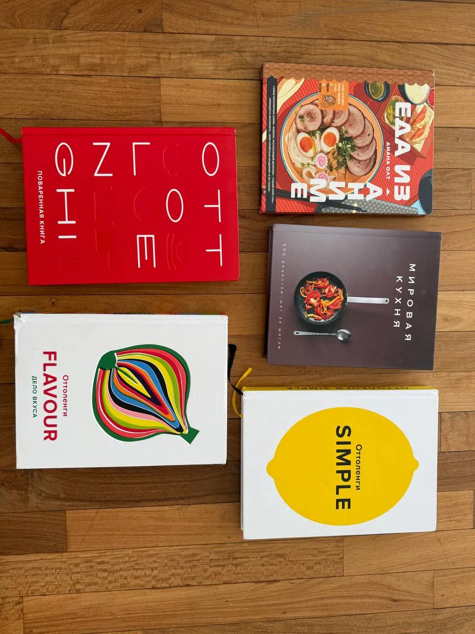 Набор кулинарных книг на русском языке 1