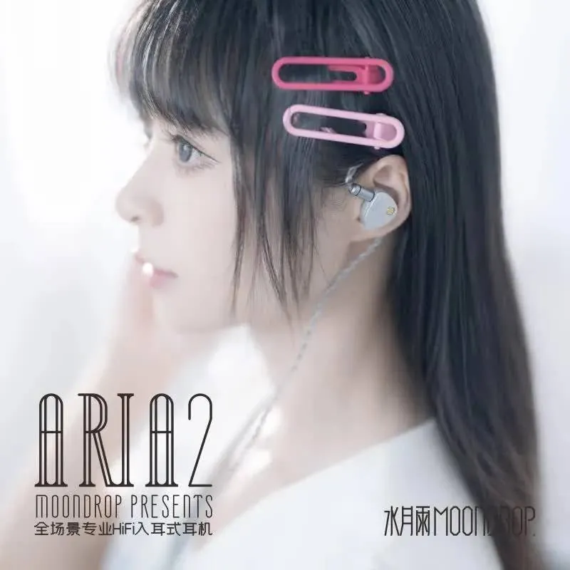 Наушники MoonDrop Aria 2 проводные для аудиофилов 5