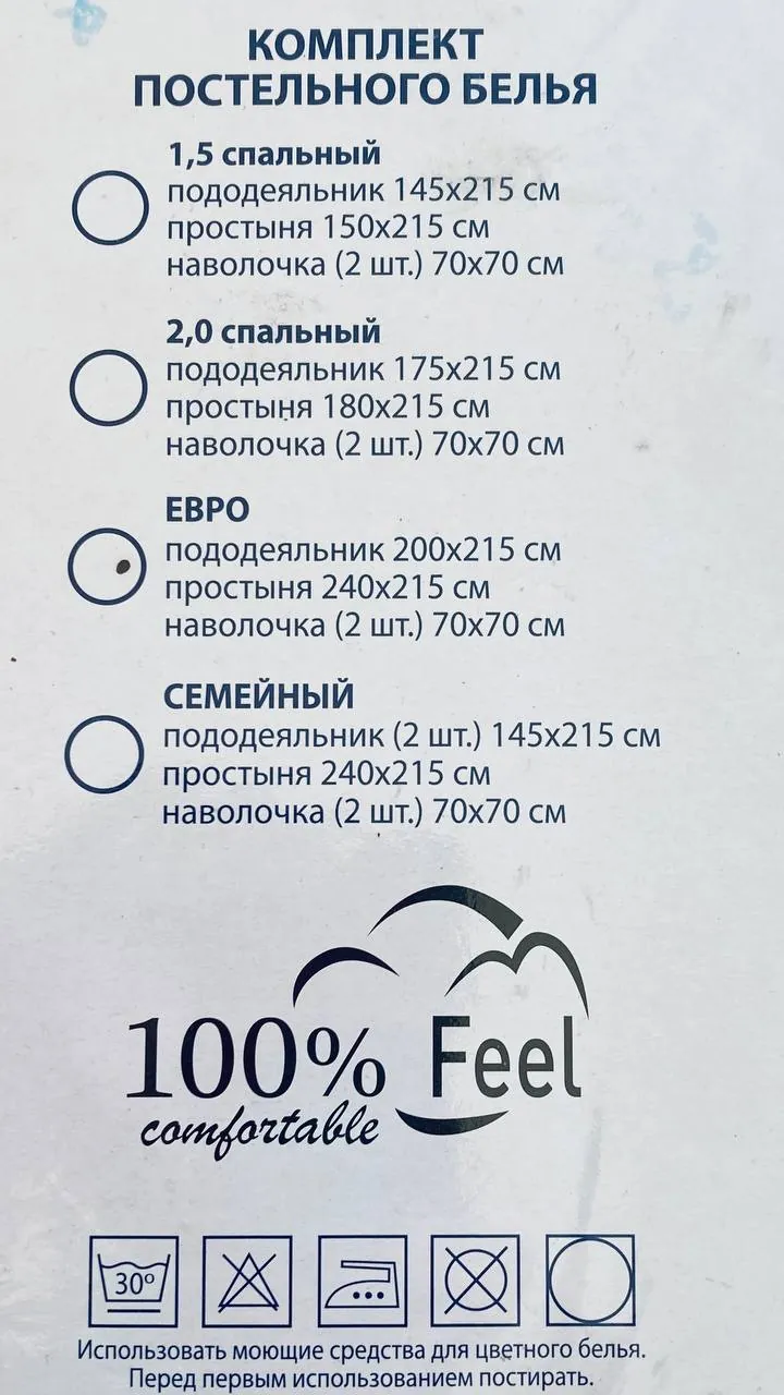 Постельное бельё евро поплин хлопок 70000 ARS 2