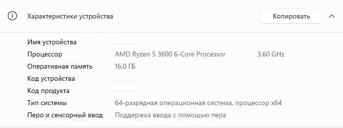 Игровой ПК Ryzen 5 GTX 1660 монитор Dell 5