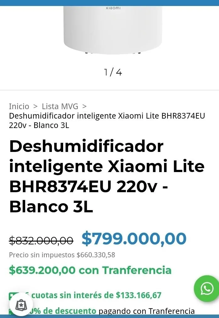 Осушитель воздуха Xiaomi новый умный дом 2