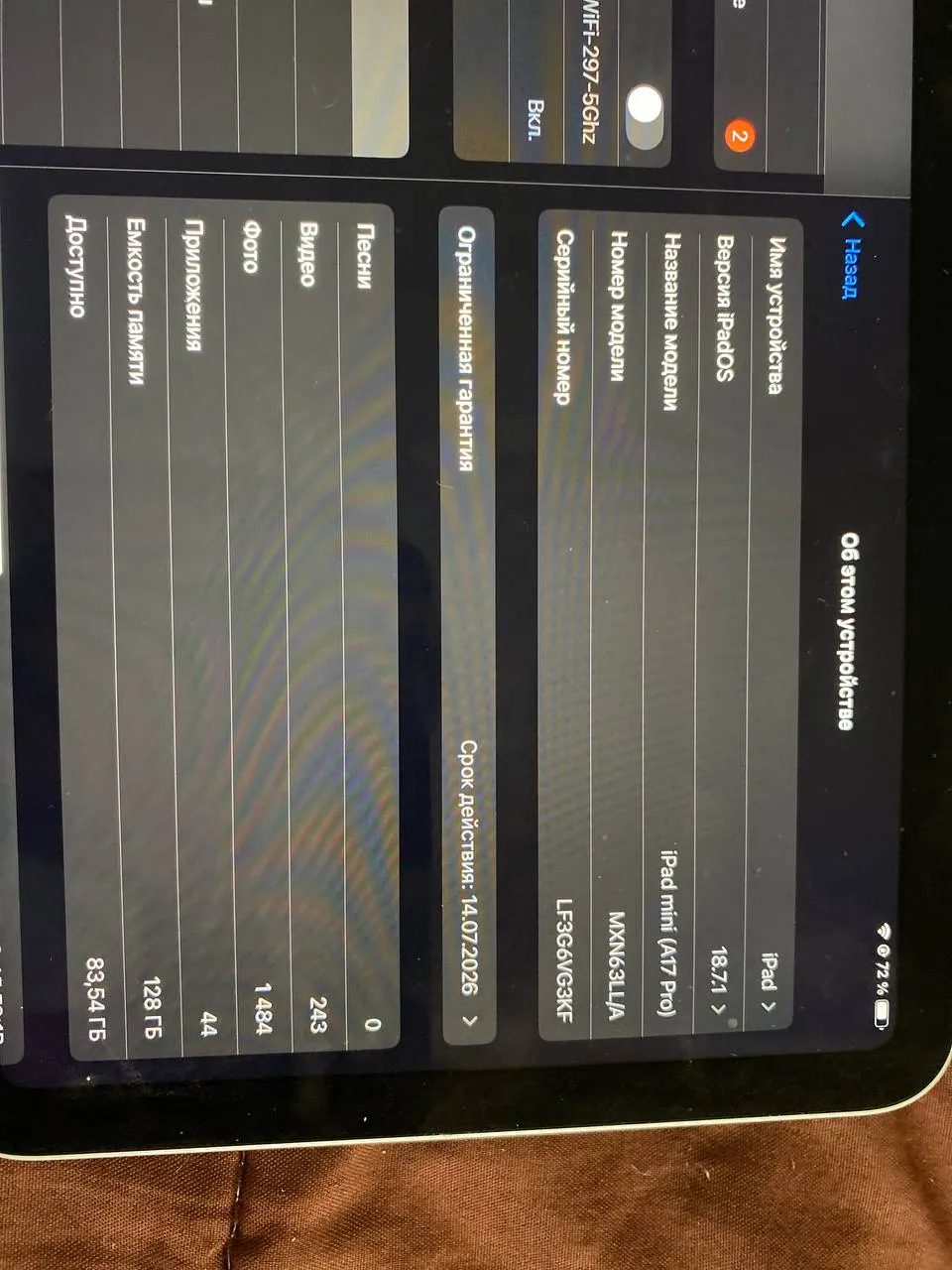 Планшет iPad Mini 7 поколение 7
