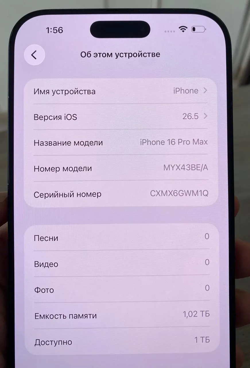 Миниатюра 3