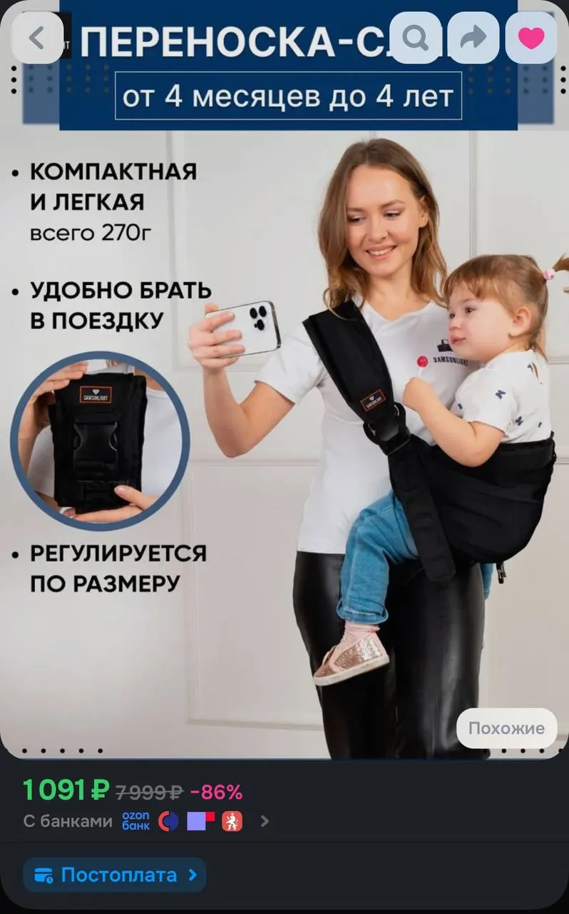 Миниатюра 3