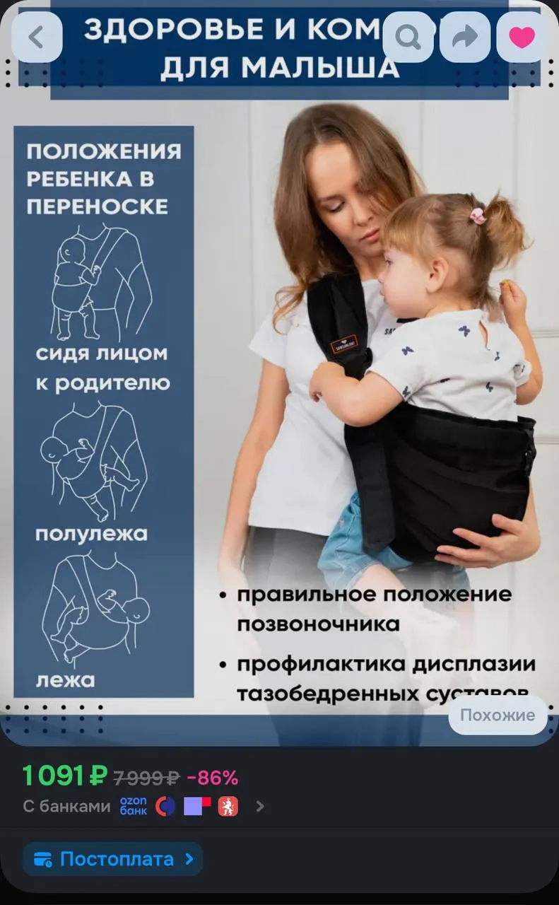 Миниатюра 5