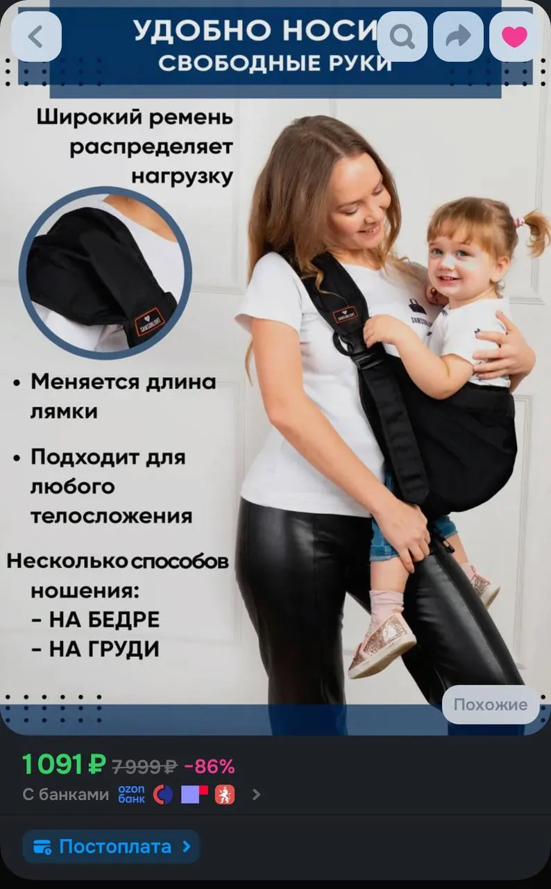 Миниатюра 4