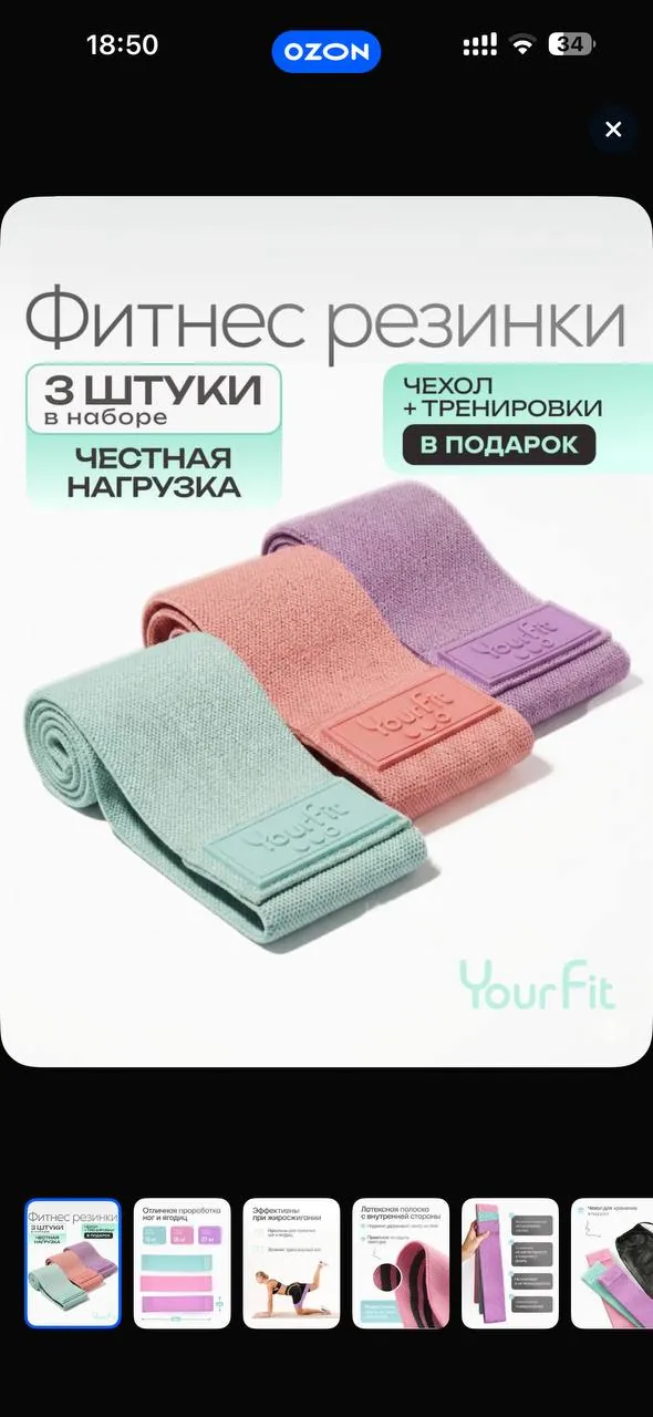 Миниатюра 2