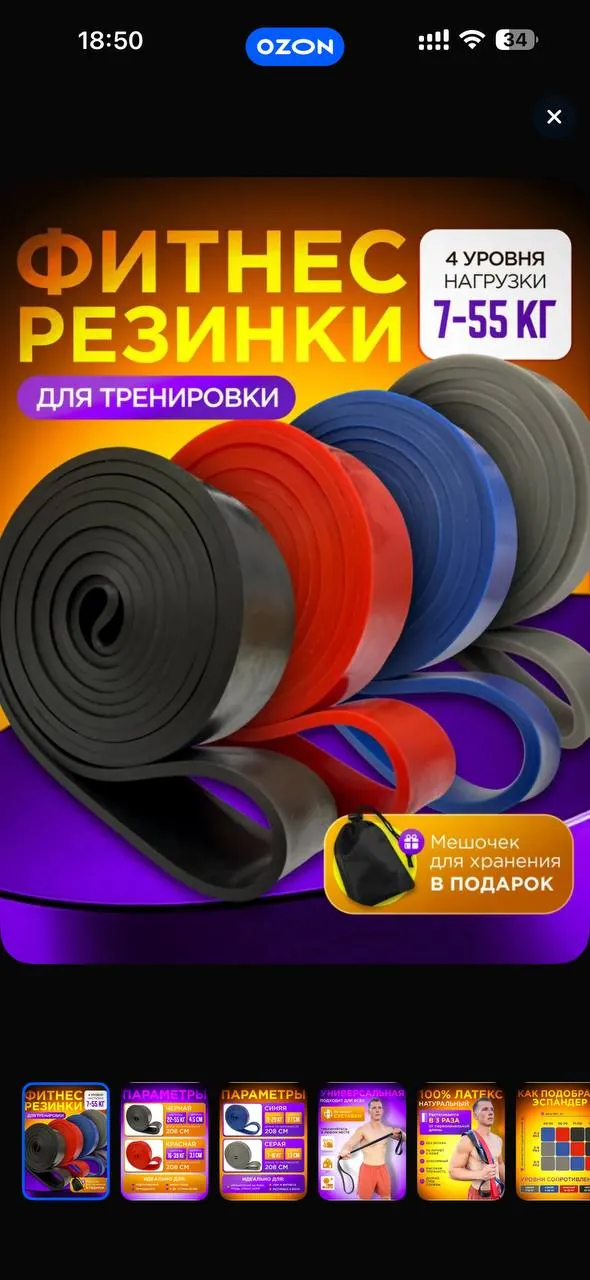 Миниатюра 1