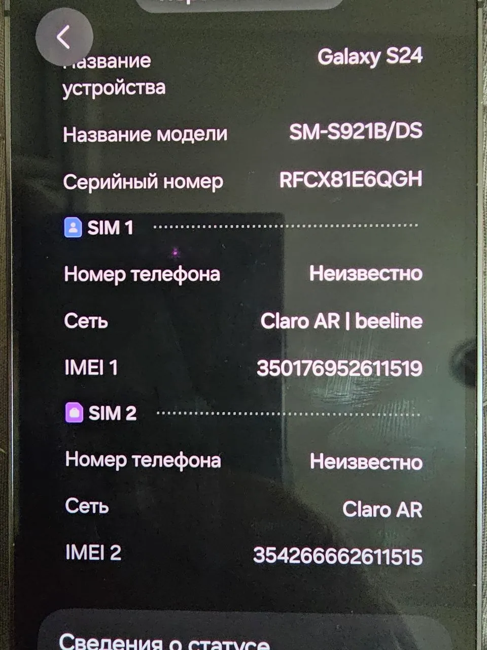 Миниатюра 1